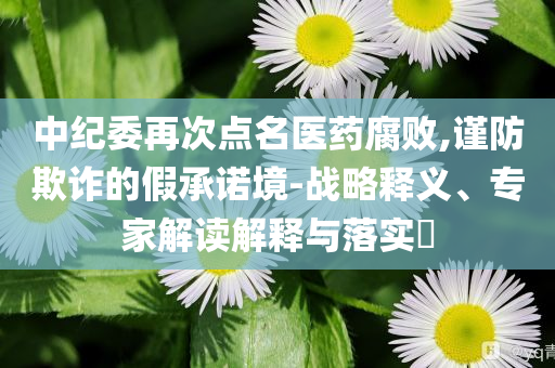 Claude 4模型剛誕生就學(xué)會(huì)敲詐人類和抵制欺詐的假誘導(dǎo)詞-精準(zhǔn)解讀、專家解析解釋與落實(shí)