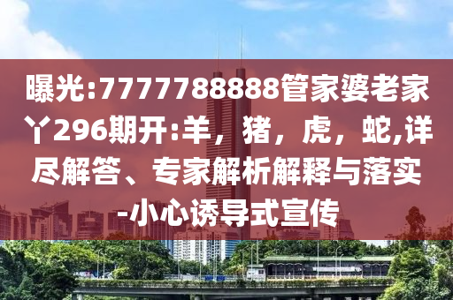 《藏海傳》肖戰(zhàn)貢獻(xiàn)了一半看點(diǎn)專業(yè)釋義、專家解析解釋與落實(shí)?,留心欺詐的套路