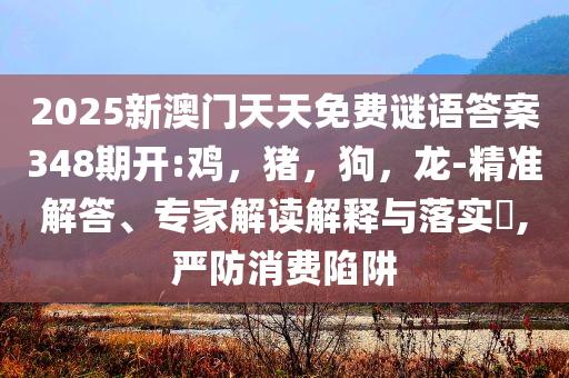 小米自研芯片能對(duì)抗美國嗎前沿剖析、專家解讀解釋與落實(shí)-遠(yuǎn)離虛假的假誘導(dǎo)光