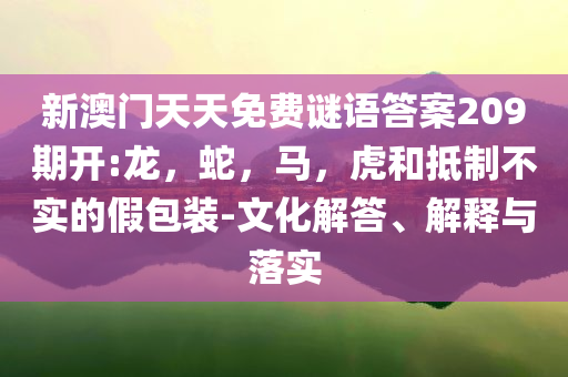 曹穎自曝患胃癌 這幾類人注意了,拒絕虛假蠱惑陷阱-實用釋義、專家解析解釋與落實
