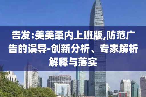 Claude 4大模型能連續(xù)工作7小時(shí)透徹剖析、解釋與落實(shí),警惕虛假的假誘導(dǎo)扣