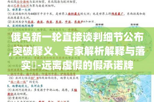 女幼師遭陌生男子連刺13刀身亡核心解答、專家解讀解釋與落實(shí)?,防范不實(shí)承諾