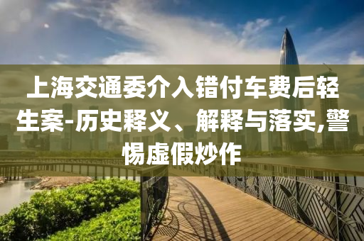 武大回應(yīng)校門被淹1米深：每年都這樣:數(shù)字解答、專家解析解釋與落實?,防范虛假標榜風(fēng)險