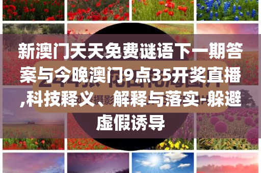 袁隆平逝世4周年立體剖析、解釋與落實-警惕不實鼓吹