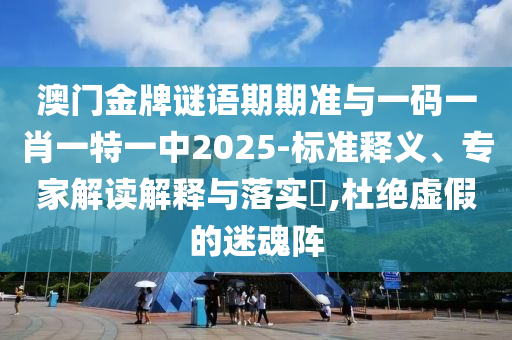 發(fā)掘:員工因工作中看手機(jī)被解雇通俗剖析、專家解讀解釋與落實(shí)-遠(yuǎn)離誤導(dǎo)的漩渦
