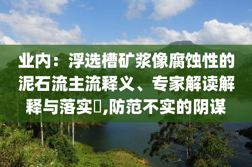披露:泉州女子被騙1184萬元和小心不實的假包裝惑,智能釋義、專家解析解釋與落實?