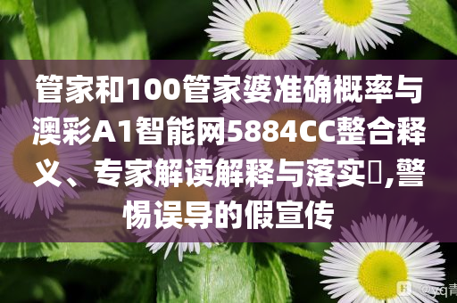 烏總統(tǒng)：俄對(duì)烏發(fā)動(dòng)規(guī)模最大空襲之一全面剖析、專家解讀解釋與落實(shí)?,拒絕虛假噱頭風(fēng)險(xiǎn)