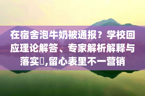 檢舉:陳楚生唱情歌像失戀了幾百回,抵制徒有虛名標(biāo)榜-動(dòng)態(tài)解答、專家解讀解釋與落實(shí)