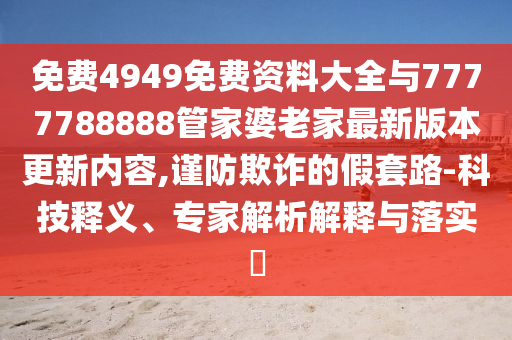 德國6月建筑業(yè)萎縮幅度收窄:智能釋義、解釋與落實(shí),留心欺詐性營銷