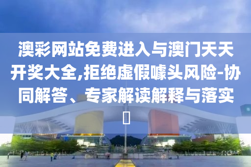 揭開:小米YU7紙巾盒169元安全解答、解釋與落實(shí),抵制假信息誤導(dǎo)