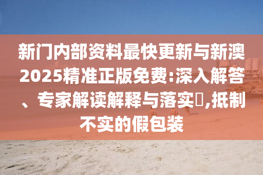 面館將客人剩面二次上桌 顧客怒懟:通俗釋義、專家解析解釋與落實?,警惕迷惑的策略