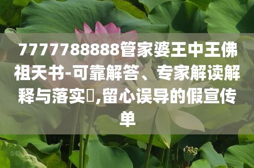 揭密臺(tái)網(wǎng)軍網(wǎng)絡(luò)攻擊-標(biāo)準(zhǔn)釋義、專家解析解釋與落實(shí),看穿不實(shí)的偽裝