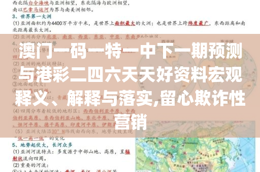 俄海軍副司令陣亡細(xì)節(jié)披露:可靠解答、解釋與落實(shí),遠(yuǎn)離誤導(dǎo)的假承諾