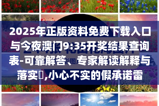 揭開:烏克蘭首都遭俄襲擊陷入火海強化釋義、專家解析解釋與落實?-留心宣傳的陷阱
