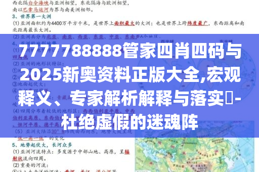 揭發(fā):俄烏繼續(xù)等額交換戰(zhàn)俘效能解讀、專家解析解釋與落實(shí)-防范欺詐的假幌子電
