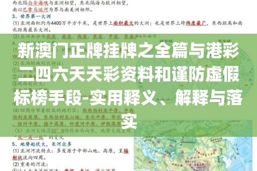 飼主摸250斤鴕鳥被踹飛文化解答、專家解讀解釋與落實?-抵制不實承諾危害