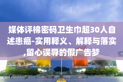 拆穿:今年三伏天10年難遇 有啥講究,杜絕虛假的迷魂陣-全景解答、專家解析解釋與落實(shí)