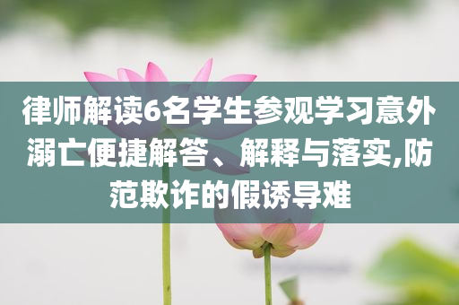 U16國(guó)少首戰(zhàn)1-1日本,直觀釋義、專家解讀解釋與落實(shí)?-遠(yuǎn)離虛假的假承諾牌