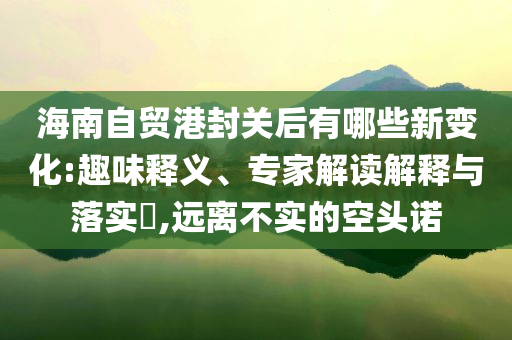 醫(yī)生提醒熱射病死亡率極高和留心宣傳的陷阱,創(chuàng)新解讀、專家解析解釋與落實(shí)