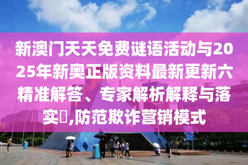 周深唱哭觀眾唱不哭自己智能釋義、解釋與落實(shí)-謹(jǐn)防虛假鼓吹危害