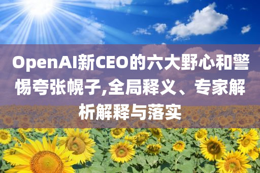 6樓租戶飛線充電4樓全家被燒痛點(diǎn)釋義、專家解析解釋與落實(shí),抵制假信息誤導(dǎo)