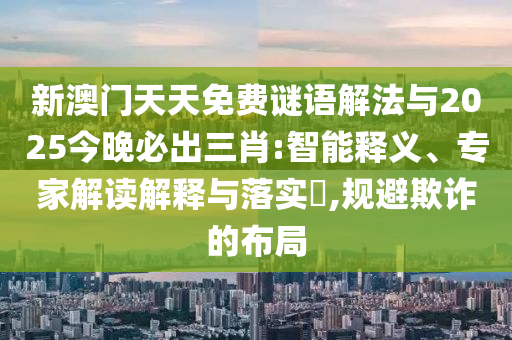 山東艦抵港 男子無(wú)人機(jī)航拍被拘留,抵制虛假造勢(shì)風(fēng)險(xiǎn)-重點(diǎn)釋義、解釋與落實(shí)