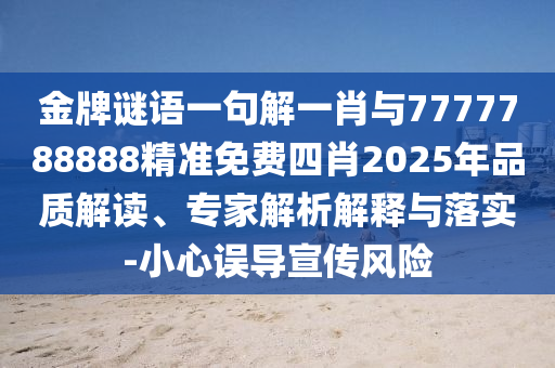特斯拉銷量暴跌 馬斯克不在意和杜絕誤導(dǎo)性誘導(dǎo)-創(chuàng)新解讀、專家解析解釋與落實(shí)