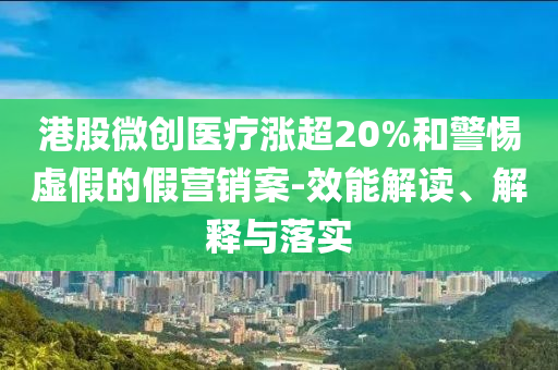 爺爺想下河撈玩具被孫女緊緊拉住啟發(fā)釋義、專家解讀解釋與落實(shí)?,規(guī)避誤導(dǎo)的假包裝閃