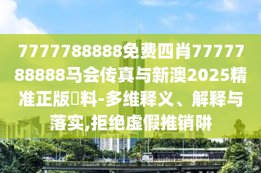 江蘇常州多位老人確診熱射病和抵制虛假迷障-根源解答、專家解析解釋與落實