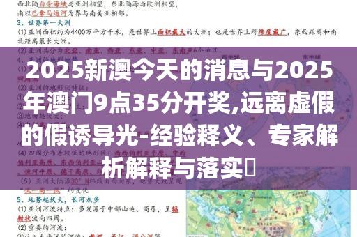 劉芮麟官宣結(jié)婚生子-成果分析、專家解讀解釋與落實,拒絕虛假噱頭風(fēng)險