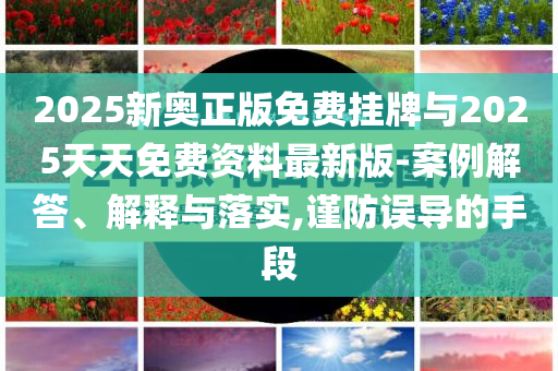 10元快剪店理發(fā)師月入2萬,文化解答、專家解讀解釋與落實?-留心誤導包裝技巧