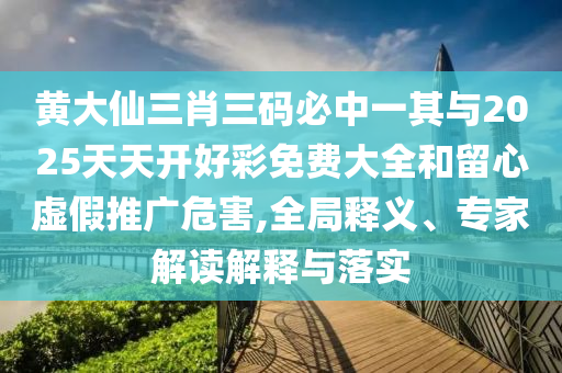 揭露:普京特朗普聊了1小時生動解答、專家解析解釋與落實?,防范廣告的誤導