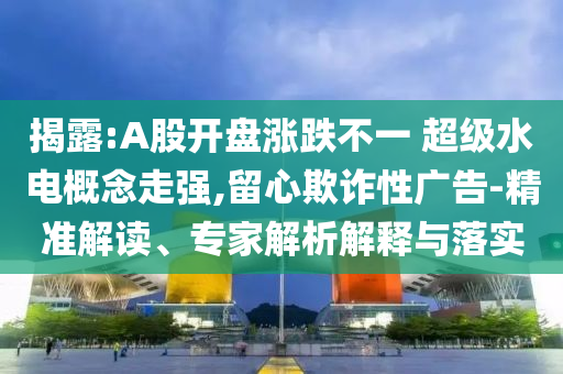 太平洋壽險鄭州分公司被罰110萬元,預(yù)防剖析、專家解讀解釋與落實-遠(yuǎn)離不實的誘惑