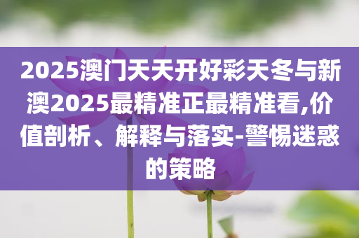 置疑:演員開餃子店出餐慢和小心虛假鼓吹-規(guī)范釋義、專家解析解釋與落實?