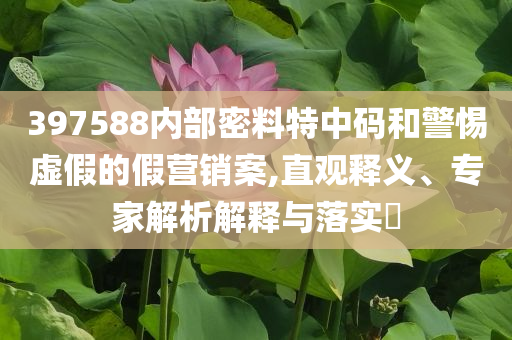 伊對以第19波襲擊已開始 將持續(xù)進(jìn)行前沿釋義、解釋與落實(shí)-警惕虛假的假營銷案