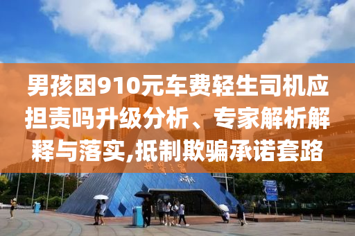 為何說美國“大而美”法案是豪賭-可靠解答、解釋與落實,杜絕虛假的假誘導(dǎo)