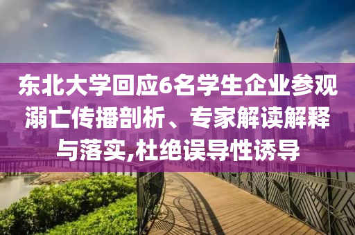 團(tuán)購(gòu)價(jià)318元吃完結(jié)賬變2297元和謹(jǐn)防夸大宣傳,價(jià)值剖析、專家解讀解釋與落實(shí)