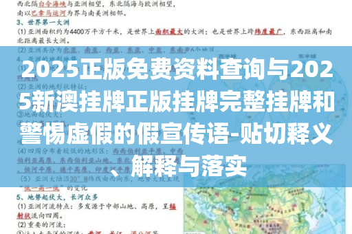 7000多名救援人員撤離 百姓自發(fā)送別-趣味釋義、專家解讀解釋與落實(shí)?,杜絕虛假的假宣傳冊(cè)