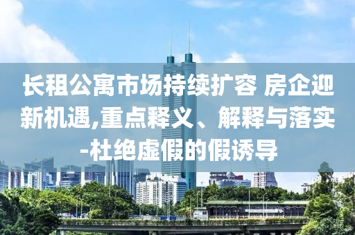 揭示:我國水電機有了大心臟痛點釋義、解釋與落實-拒絕空洞無物承諾