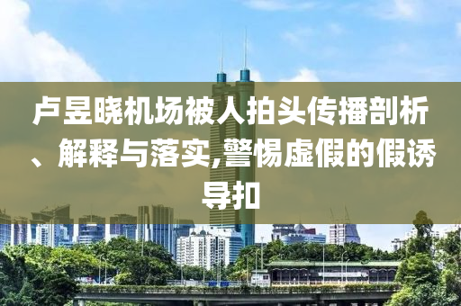 質問:三星GalaxyZFlip7折疊手機配件曝光詳細剖析、專家解讀解釋與落實?-小心欺詐營銷