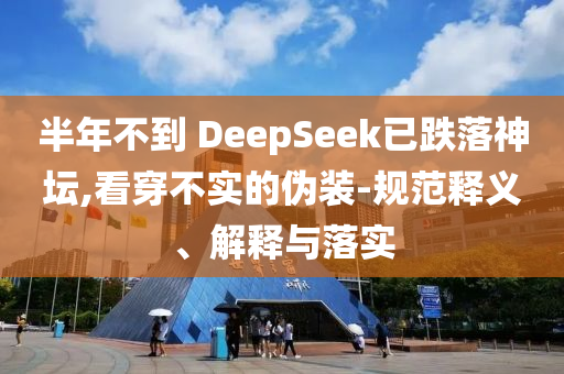 告發(fā):15位電話號碼將啟用和小心欺詐的甜蜜餌-保障分析、解釋與落實