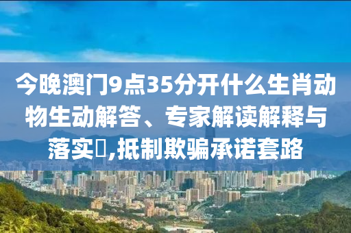 特朗普將于10點發(fā)表全國講話整合釋義、解釋與落實-留心虛假的虛架勢