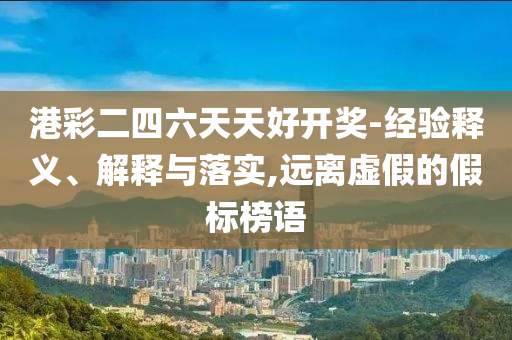 伊軍方：以色列正面臨彈藥和裝備短缺和小心不實的假廣告片-個人釋義、專家解析解釋與落實?