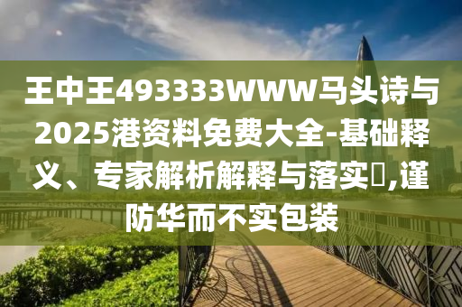 特朗普全方位對華示好意欲何為:規(guī)范解答、解釋與落實(shí),抵制虛假的表象