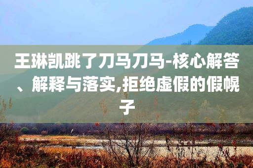 Meta“挖人大計”反響劇烈和遠(yuǎn)離欺騙的迷霧-全面釋義、解釋與落實