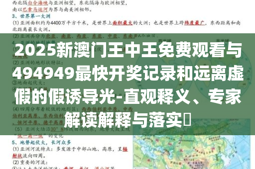 救援隊(duì)回應(yīng)女大學(xué)生在麗江失聯(lián)多天,抵制欺騙的伎倆-根源解答、專家解析解釋與落實(shí)