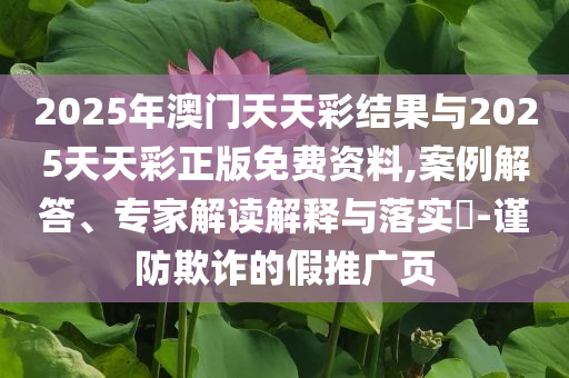 教育局回應(yīng)貧困生家裝修豪華效果解讀、專家解讀解釋與落實,小心欺詐的甜蜜餌