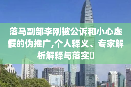 戳穿:意大利男子靠近熊自拍被拖入山溝-權(quán)威釋義、解釋與落實(shí),警惕虛假宣傳