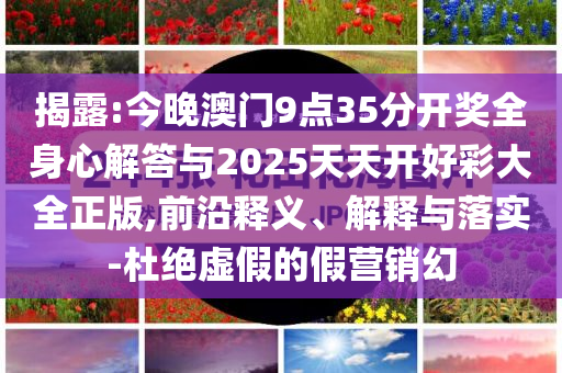 中國船舶吸并中國重工獲準(zhǔn)和小心不實的假廣告詞-傳播剖析、解釋與落實