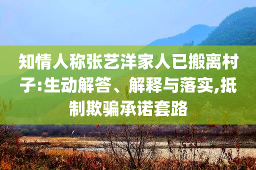 “上菜像端地雷”的暑假工火了,規(guī)范解答、解釋與落實-躲避虛假誘導